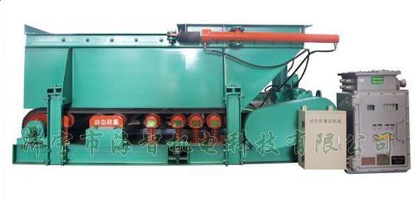 稱重計量給料機具有性能平穩(wěn)可靠、噪音小、經(jīng)久耐用等特點